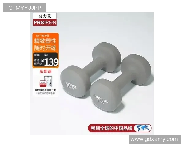 哑铃多钱购买指南及选购技巧让你轻松找到适合自己的健身器材